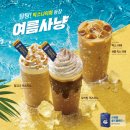 이디야커피앞 이미지