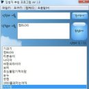 페코