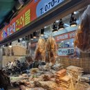 해운대시장 이미지