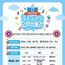 서대구공단어린이집 이미지