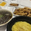 오키반점