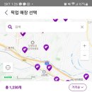 도산초교 이미지