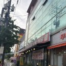 송정지구 | 광주 선운지구 소고기 생고기 맛집 송정금호식육식당 가족모임 후기