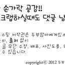렌즈팝 네이버블로그