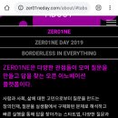 Zero 1(제로원) 이미지