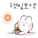 수선화경로당 이미지