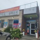 아경중화요리