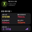 [4주 도전] 게으른 다이어터를 위한 4주 운동 루틴 후기 (6 일차) | 에이핏 초보자용 10분 타바타 🔥🔥