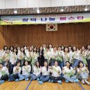 장덕초등학교 이미지