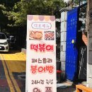 카페로행복1길