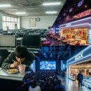 테마파크PC방 이미지