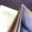 대성문집 이미지
