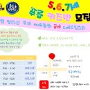 푸름태권도장 이미지