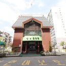 삼부공인중개사사무소 이미지