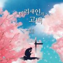 심강경희한의원 이미지