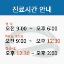 서진영신경과의원 이미지