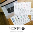 더그레이문 이미지