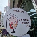 사랑방 헤어아트