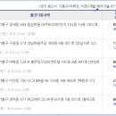 주공그린빌 3단지 이미지