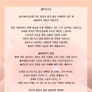 광주경안정상어학원