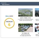 위너스전자 이미지