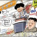 돈텔마마 이미지