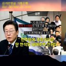 자유통일당 찍으라' Y 교회 장모 목사, 선거법 위반 이미지