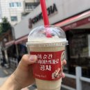 공차 홍대 창전점