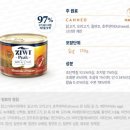 파파펫푸드 이미지