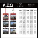 함열역 | 2024 익산 호러 홀로그램 페스티벌 후기