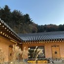 비바코 한옥스테이 이미지