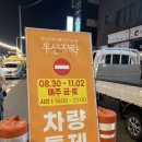삼한주유소 이미지