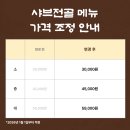 옥 계 | 서울역 삼겹살 항정살 맛있는 식당 - 만리옥