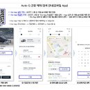 기아 타스만 무상수리 안내, 사이드 스토리지 수분 유입으로 래치 교체 진행