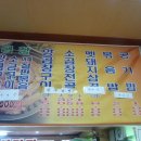 완소곱창 이미지