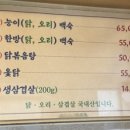 은혜해물