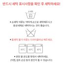 쎄븐세탁소 이미지