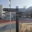 대왕경로당 이미지