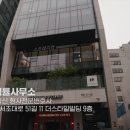 서초중앙로24길 27 (2) 이미지