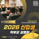 동그라미피아노학원