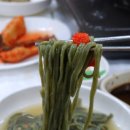 김김칼국수