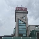 동윤가든 이미지