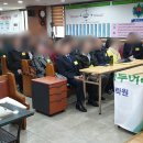 [펀글] "재벌보다 큰 부자로" 신도 유혹한 '다단계 천국' 교주 이미지