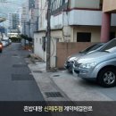 혼밥대왕신제주점 이미지