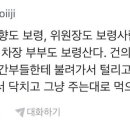 한전구내식당