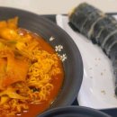 다온분식 - 서구 달서로 55 | 다온분식