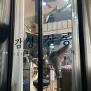 울산 무거동 미용실 감성살롱 염색후기 야간영업 울산대미용실 추천