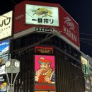 삿포로 여행 후기 (렌트카, 비에이, 스스키노, 오타루, + 사고나서 일본 경찰서도 다녀온 썰 )