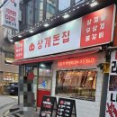 먹자거리_상 이미지