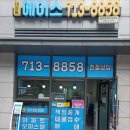 판교에이스공인중개사사무소 네이버블로그